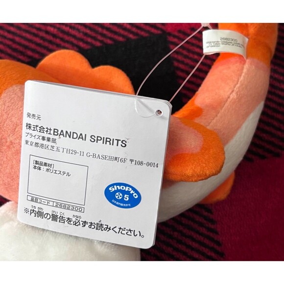 Orange Tatsugiri Curly Form Banpresto Bandai Spirits Pokemon Plush 7" Sushi Cute - Picture 6 of 6
